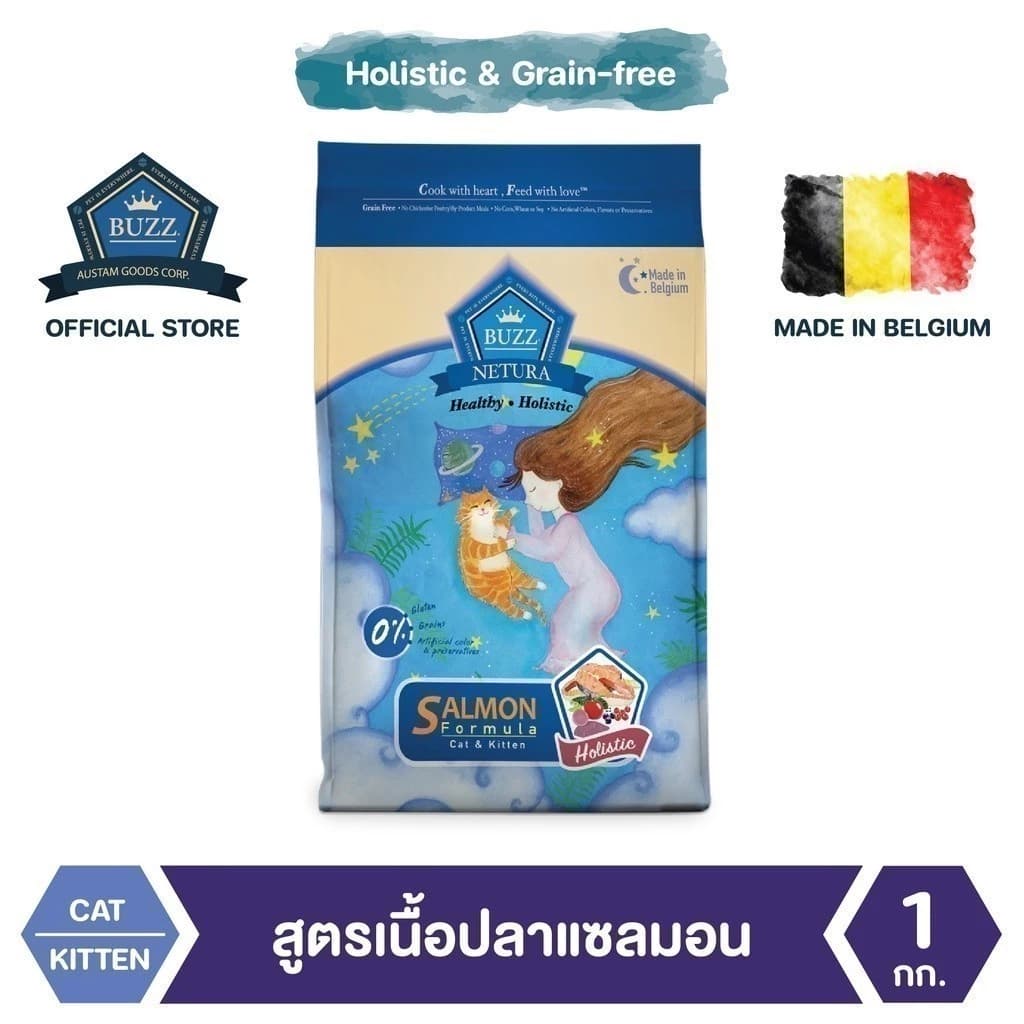 อาหารแมวพรีเมียมโฮลิสติก-เกรนฟรี สูตรเนื้อปลาแซลมอน สำหรับลูกแมว > 1 เดือน และ แมวโต > 1 ปีขึ้นไป 1 kg