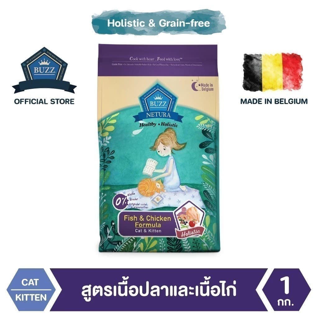 อาหารแมวพรีเมียมโฮลิสติก-เกรนฟรี สูตรเนื้อปลาและเนื้อไก่ สำหรับลูกแมว > 1 เดือน และ แมวโต > 1 ปีขึ้นไป 1 kg