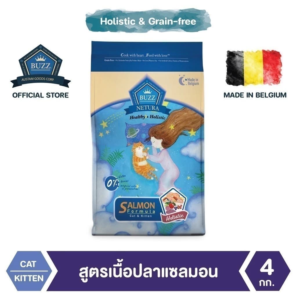 อาหารแมวพรีเมียมโฮลิสติก-เกรนฟรี สูตรเนื้อปลาแซลมอน สำหรับลูกแมว > 1 เดือน และ แมวโต > 1 ปีขึ้นไป 4 kg