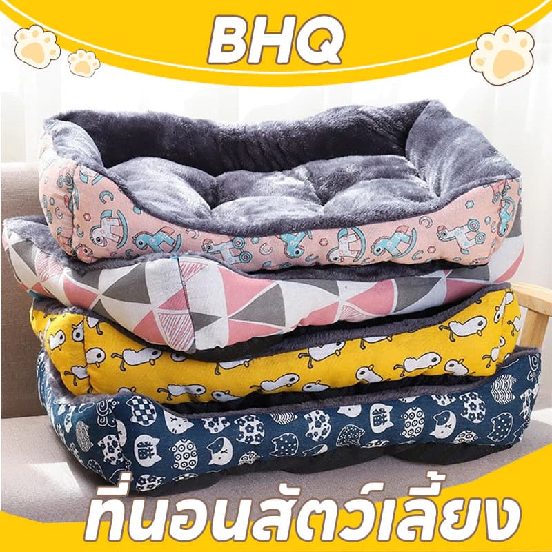 ที่นอนสัตว์เลี้ยง ขนแกะ เบาะนอนที่นอน เบาะนุ่ม ที่นอนหมา ที่นอนเเมว นุ่มสบาย
