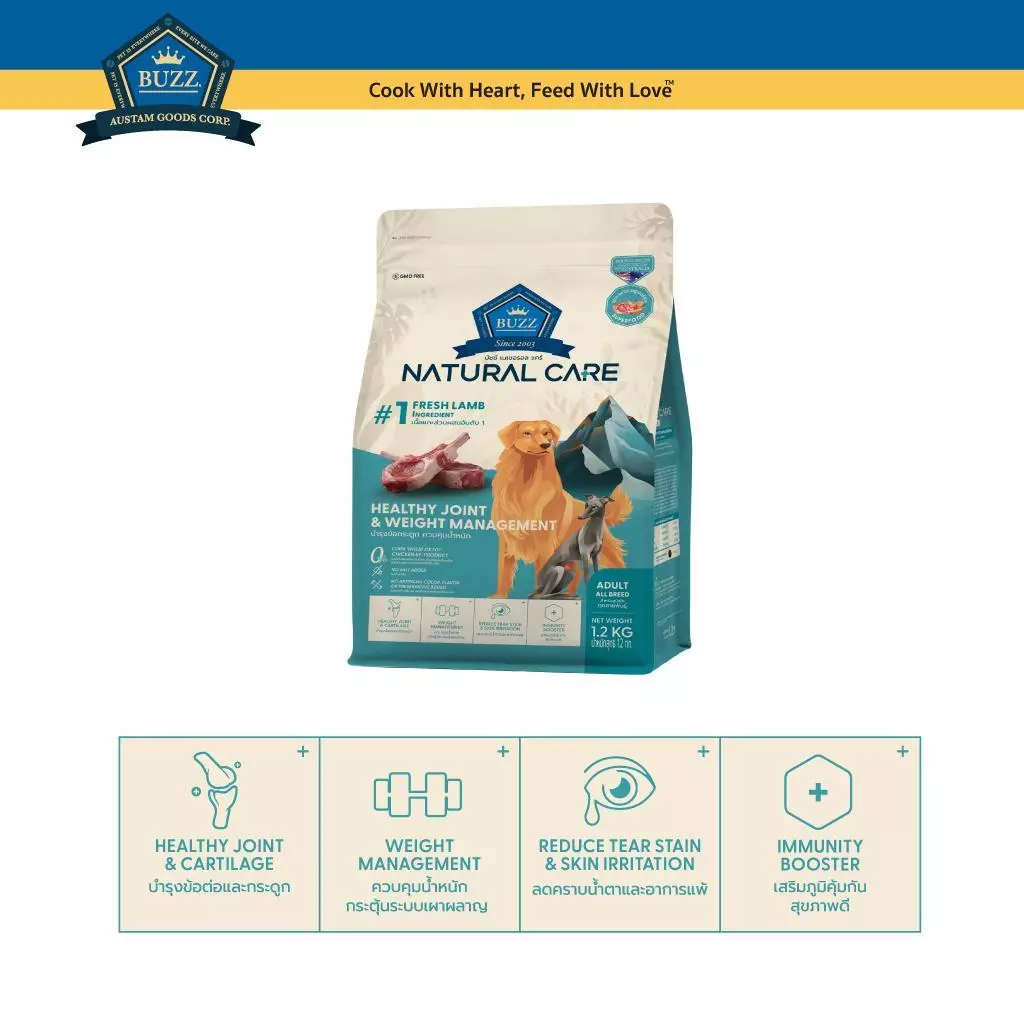 อาหารสุนัข สูตรแกะ HEALTHY JOINT & WEIGHT MANAGEMENT สำหรับสุนัขทุกสายพันธุ์ - 10 kg