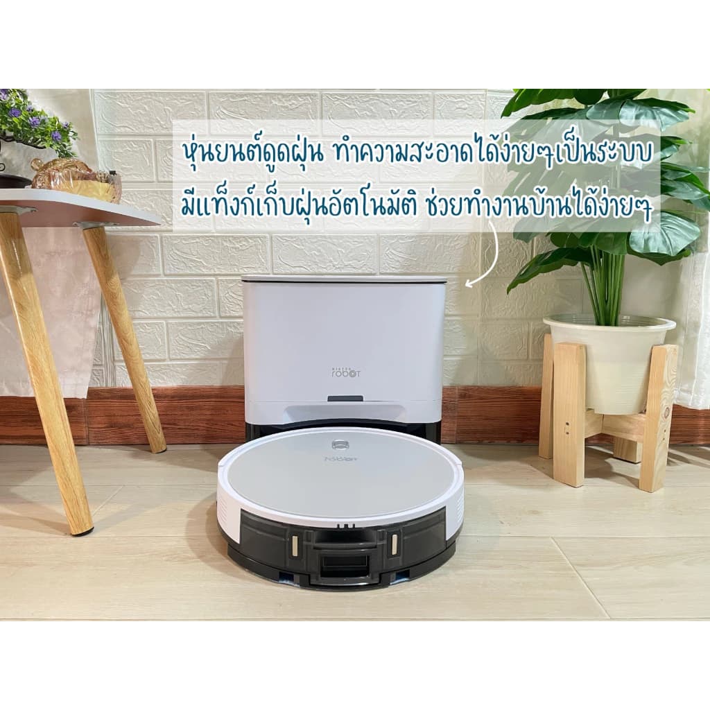 Mister Robot หุ่นยนต์ดูดฝุ่น ถูพื้น รุ่น HYBRID MAP PRO เดินทำความสะอาดอย่างเป็นระบบ มาพร้อมแท็งก์เก็บฝุ่นอัตโนมัติ
