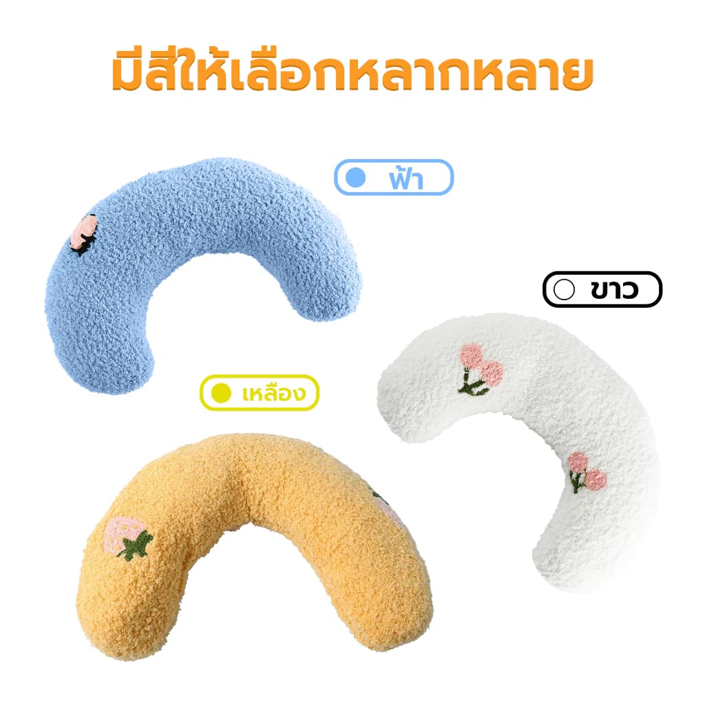 หมอนสำหรับสัตว์เลี้ยง *คละลาย* หมอนรองคอ ป้องกันกระดูกสันหลังส่วนคอ ขนาด 17x20 ซม.