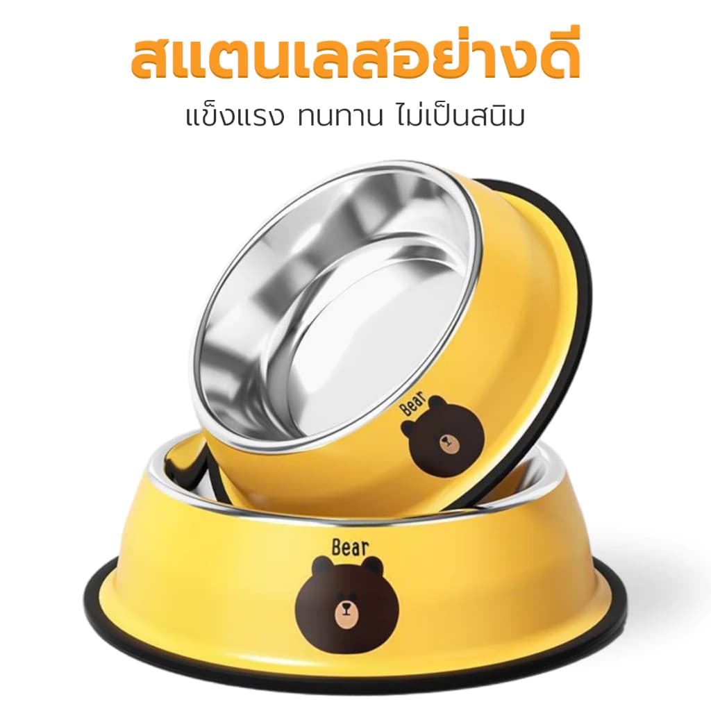 ชาม ชามใส่อาหาร สุนัข แมว ชามสัตว์เลี้ยง ชามสแตนเลส มีขอบยางกันลื่น Steel Pet Basin