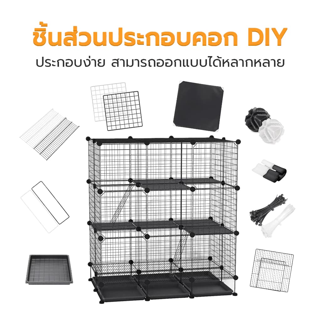 ชิ้นส่วนประกอบคอก DIY คอกประกอบสัตว์เลี้ยง อุปกรณ์เสริมสำหรับ คอกสัตว์เลี้ยง DIY หลากหลายรูปแบบ สีขาว และสีดำ