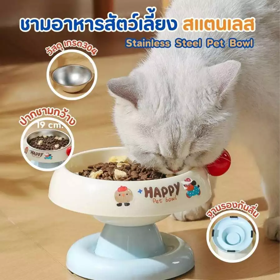 ชามอาหารสัตว์เลี้ยง ชามอาหารแมวยกสูง ชามสแตนเลส ถอดล้างได้ ฐานกันลื่น