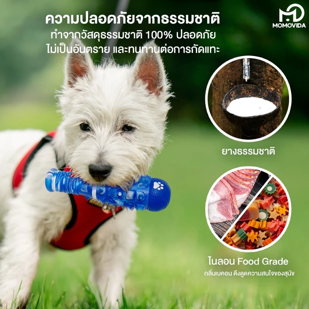 ของเล่นแปรงฟันสุนัข ขัดฟันสุนัข ลดกลิ่นปาก ของเล่นสัตว์เลี้ยง ของเล่นสุนัข