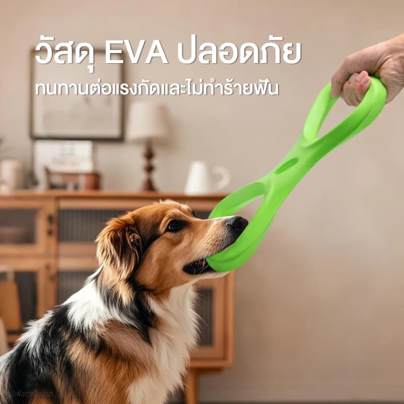 ห่วงยางกัดสำหรับสุนัข แข็งแรง ทนทาน วัสดุ EVA ปลอดภัย มีความยืดหยุ่น ห่วงหนา