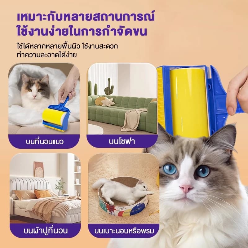 แปรงหวีขนสัตว์ ลูกกลิ้งหวีขน แปรงหวีขนสุนัข แปรงรูดขนแมว ล้างทำความสะอาดเพื่อนำกลับมาใช้ซ้ำได้