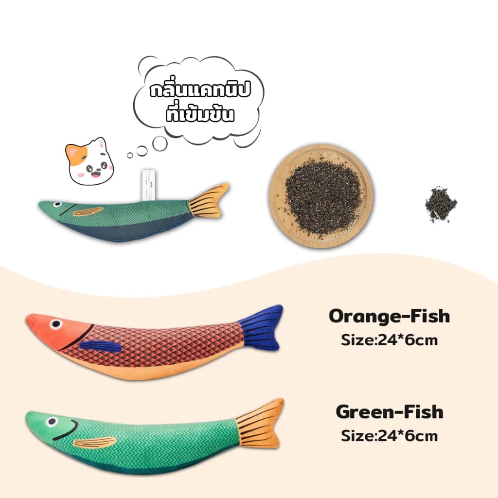 ของเล่นตุ๊กตาปลาจําลอง ยัดไส้กัญชาแมว สําหรับสัตว์เลี้ยง แมว