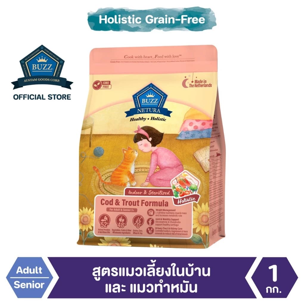 อาหารแมว บัซซ์ เนทูร่า โฮลิสติก เกรนฟรี สูตรแมวเลี้ยงในบ้าน และแมวทำหมัน - 1 kg