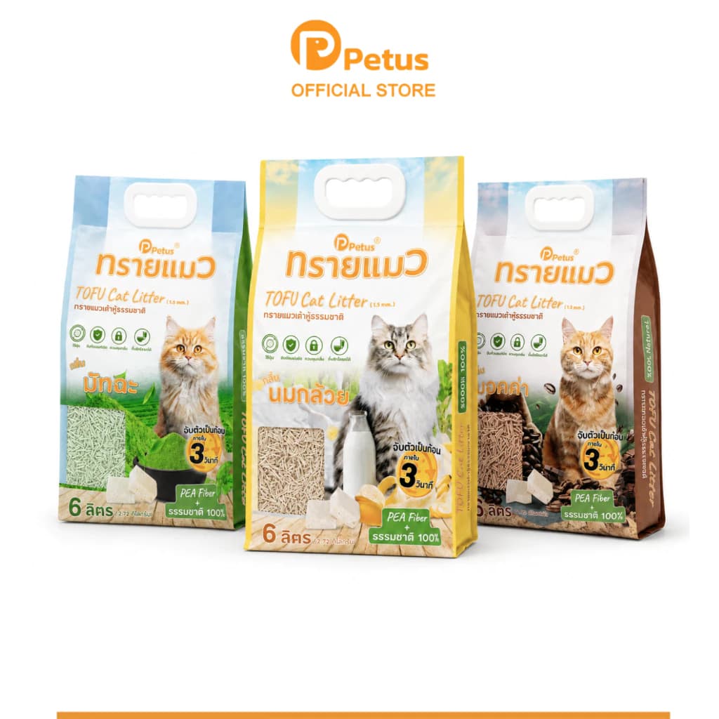 ทรายเต้าหู้ ทรายแมว ทรายแมวพีตัส Tofu cat litter 6ลิตร สะดวก ทิ้งชักโครกได้ บรรจุ 1 และ 3ถุง
