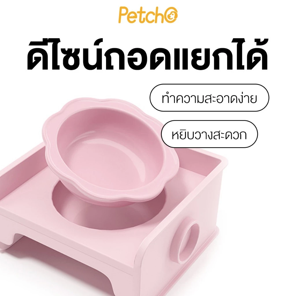 ามสัตว์เลี้ยง ชามอาหารแมว ชามอาหารแมวเซรามิค ป้องกันการพลิกคว่ํา ป้องกันการหกเลอะเทอะ ชามอาหารสัตว์เลี้ยง