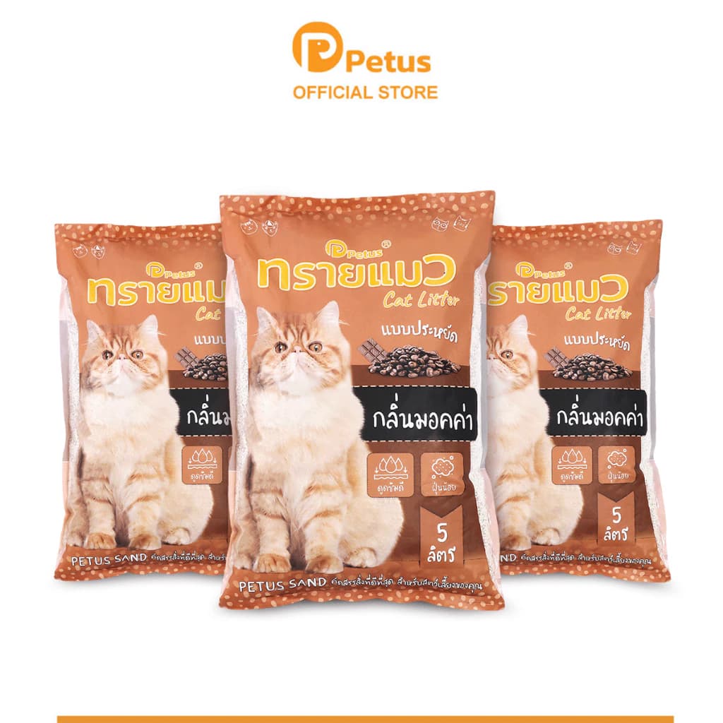 ทรายแมว 5 ลิตร Petus sand ทรายแมวพีตัส ทรายแมวเบนโทไนท์ 1 ถุง และ 3 ถุง Cat Sand